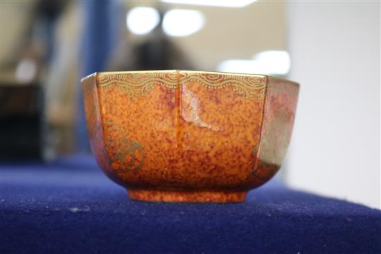 A small Wedgwood lustre bowl diameter 9cm height 5.5cm